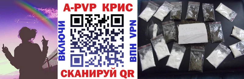 Alfa_PVP СК  Купить закладки  Ишимбай 