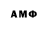 Метадон белоснежный Mr.Mondego