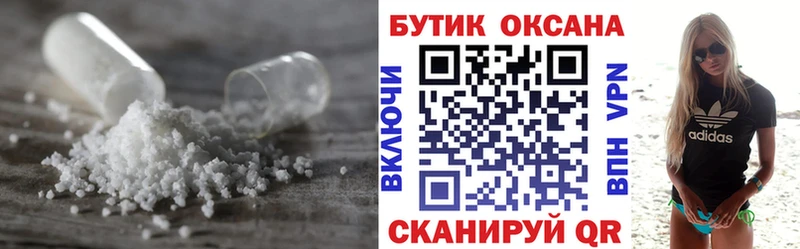 БУТИРАТ BDO 33%  Купить где  Ишимбай 