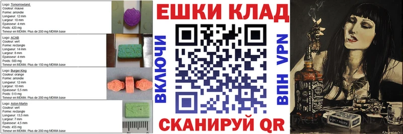 Ecstasy бентли  Купить  Ишимбай 