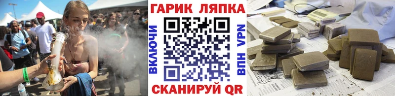 Купить  Ишимбай  ГАШ hashish 