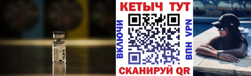 Кетамин VHQ  Купить где  Ишимбай 
