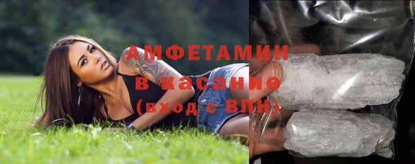 МДМА Каменка