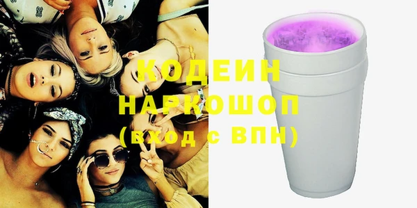 круглые Каменск-Шахтинский
