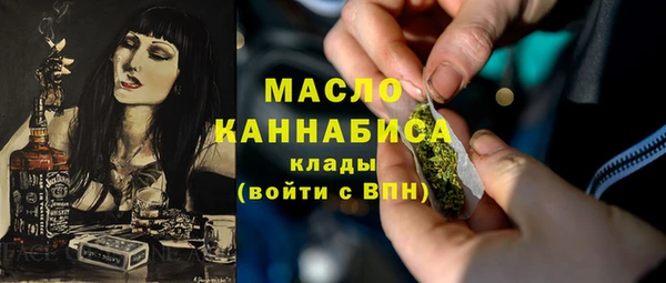 кокаин Каменногорск
