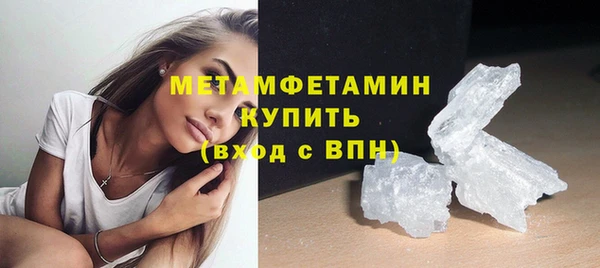 МДМА Каменка