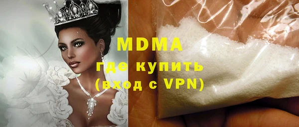кокаин Каменногорск