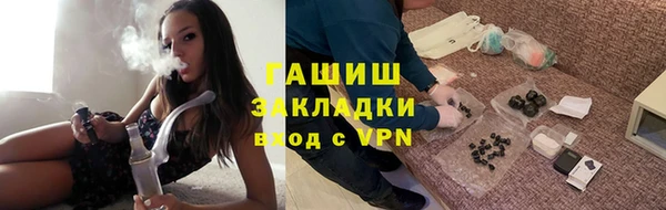 круглые Каменск-Шахтинский
