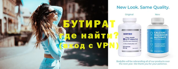 МДМА Каменка