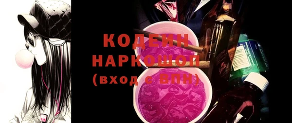 круглые Каменск-Шахтинский