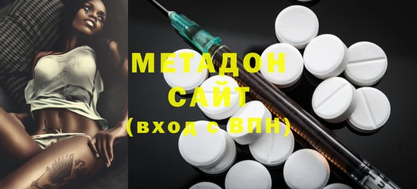МДМА Каменка