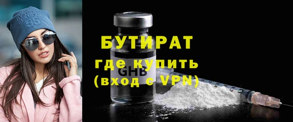 кокаин Каменногорск