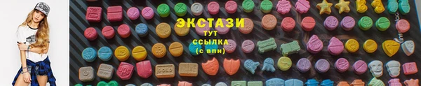 МДМА Каменка