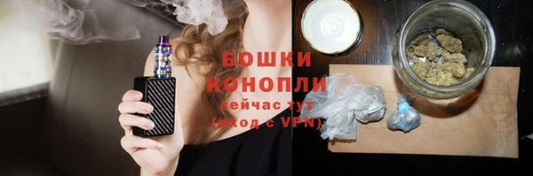 МДМА Каменка