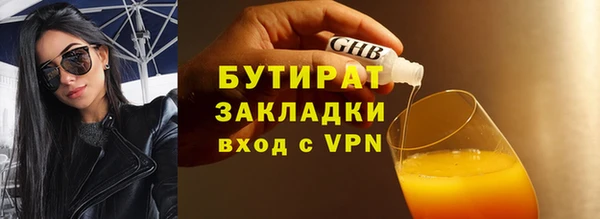 МДМА Каменка