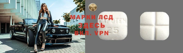 МДМА Каменка