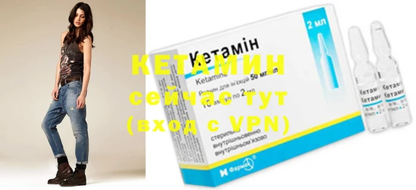 кокаин Каменногорск