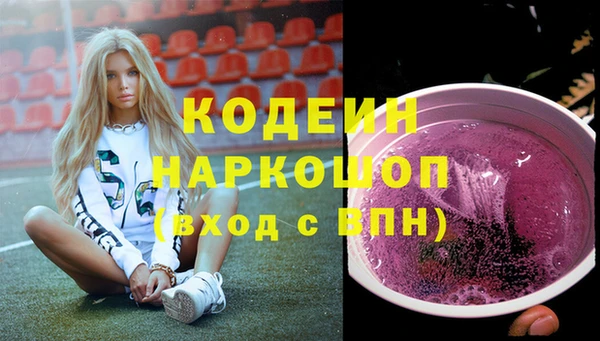 кокаин Каменногорск