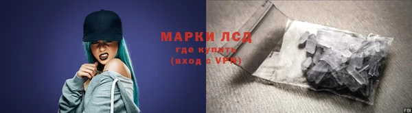 кокаин Каменногорск