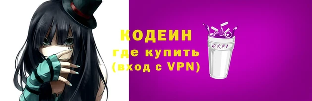 мескалин Няндома