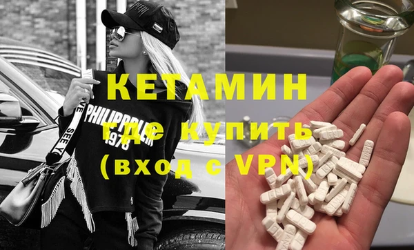кокаин Каменногорск