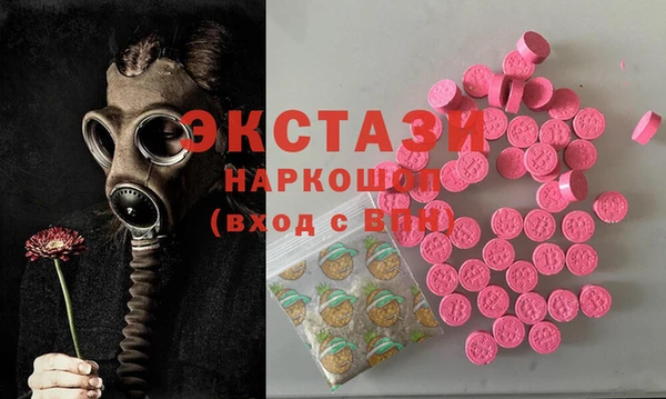 кокаин Каменногорск