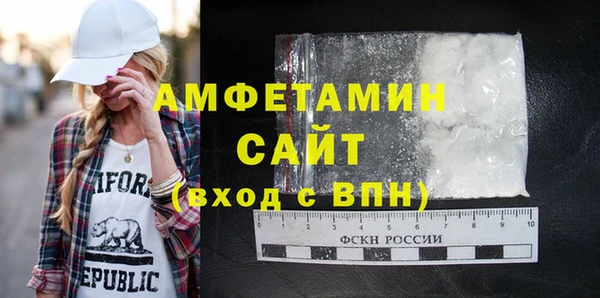 МДМА Каменка