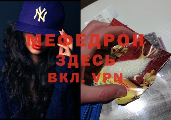 кокаин Каменногорск