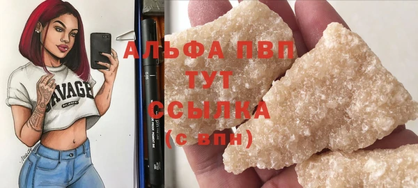 кокаин Каменногорск