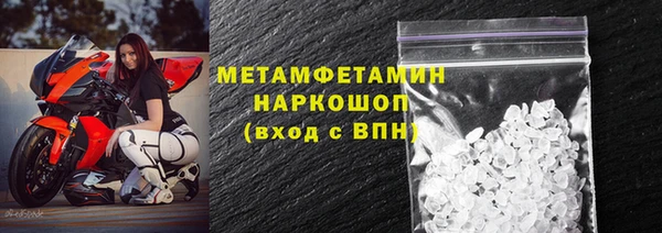 МДМА Каменка