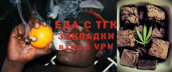 кокаин Каменногорск