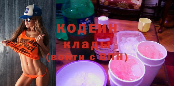 кокаин Каменногорск