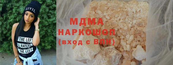 МДМА Каменка
