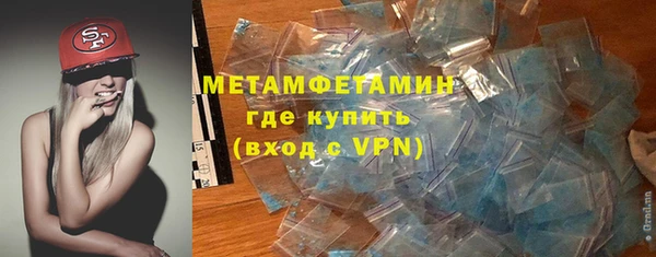 МДМА Каменка