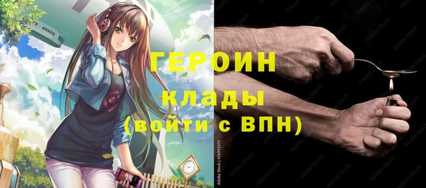 МДМА Каменка