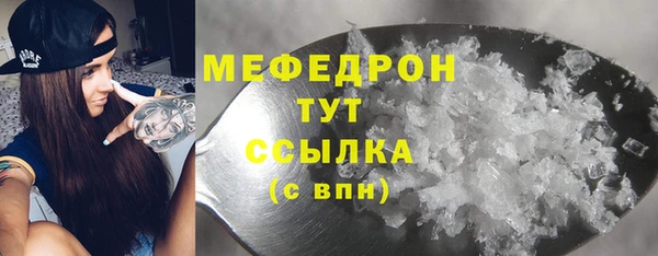 МДМА Каменка