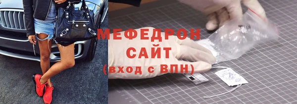 кокаин Каменногорск
