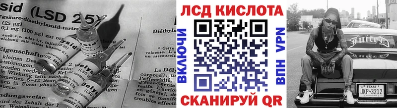 Купить где  Ишимбай  LSD-25 экстази ecstasy 