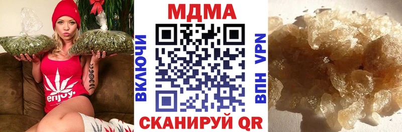 MDMA молли  Купить где  Ишимбай 