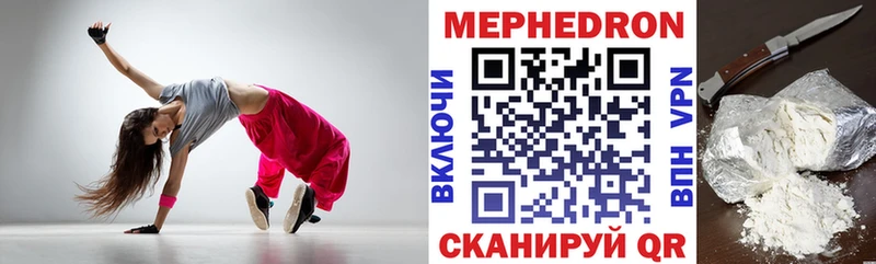 Меф mephedrone  Ишимбай 