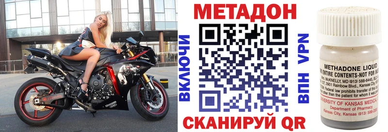 МЕТАДОН белоснежный  Купить закладки  Ишимбай 