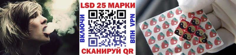 Марки 25I-NBOMe 1,5мг Ишимбай