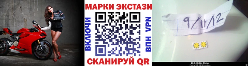 Купить закладки  Ишимбай  Марки NBOMe 1,5мг 