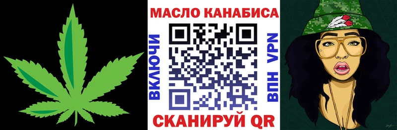 Купить  Ишимбай  ТГК Wax 